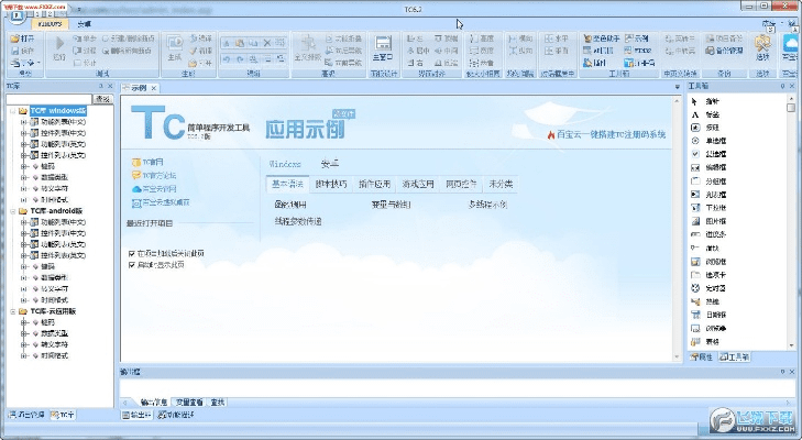 tc下载官方下载,高效性策略设计_顶级版_v3.817