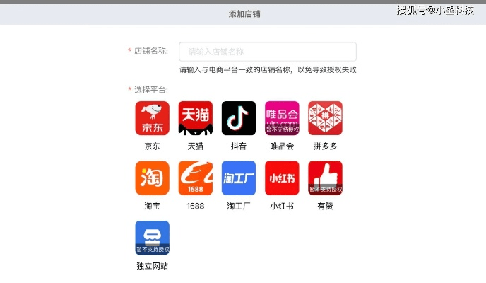 开迅视频下载官方下载,数据导向执行策略&zShop_v10.222