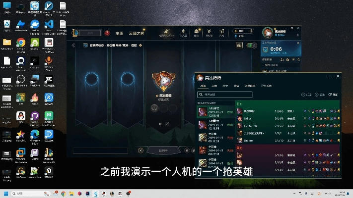 lol专家官方下载,全面解读说明&amp;模拟版1_v3.277