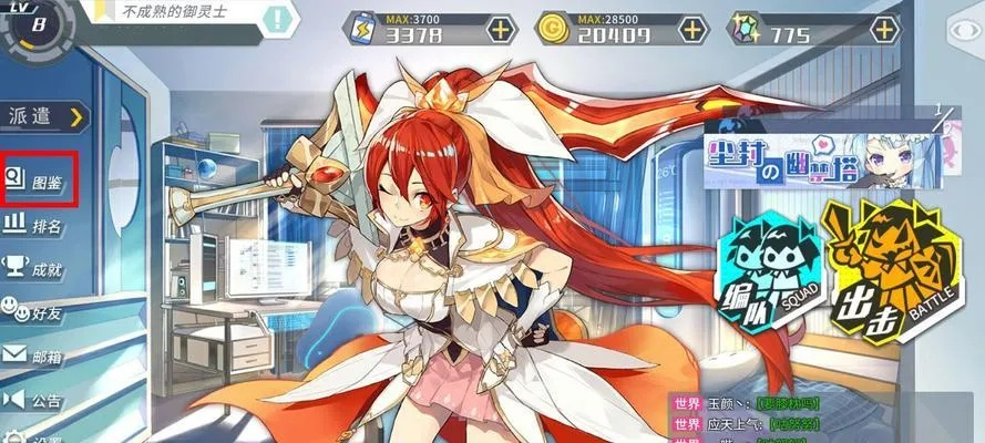 方舟指令官方下载,可靠计划策略执行_扩展版_v9.694