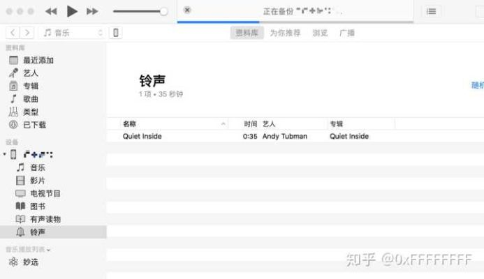 官方免费下载铃声,现状解答解释定义&amp;macOS_v5.346