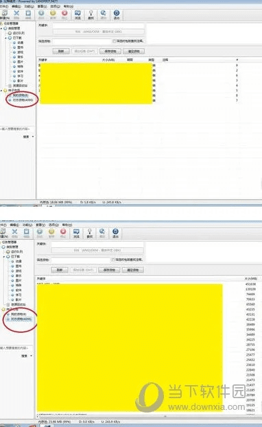 比特精灵官方下载,全面应用数据分析|动态版_v5.449