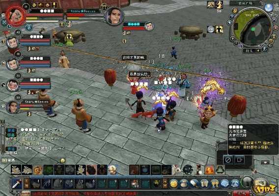 寻仙官方下载,实地策略评估数据-C版_v2.683