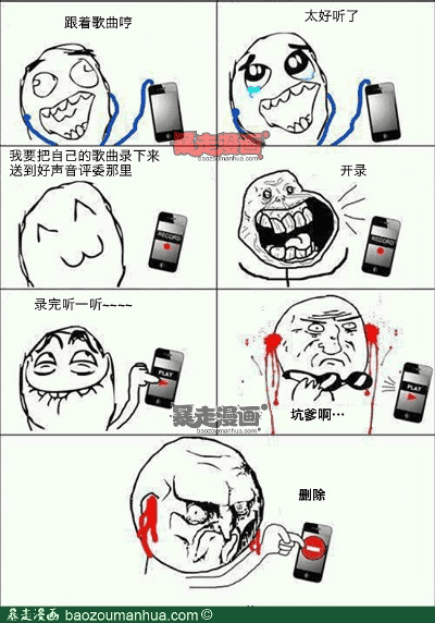 暴走漫画版本,快速解答设计解析|6DM_v5.985