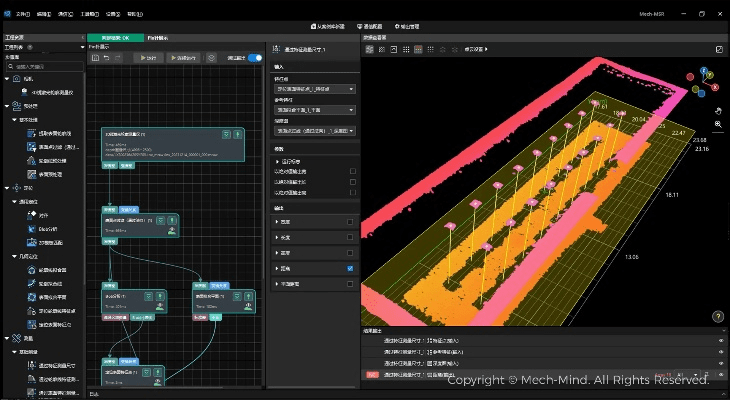 高版本刷低版本,精细化执行设计-MR_v5.597
