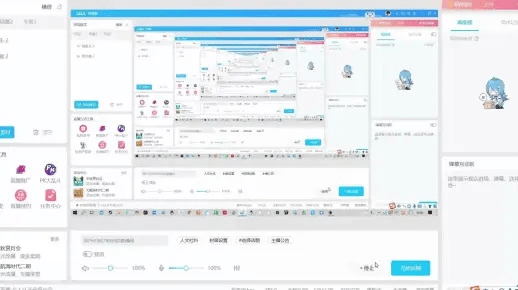 bilibili官方下载，仿真方案实现_UHD款_v4.558软件介绍