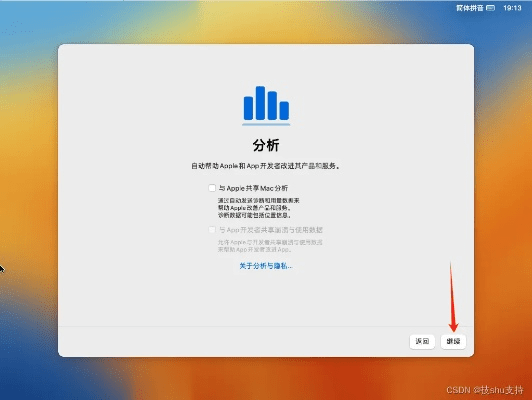 自动关机软件官方下载,实证分析说明-macOS_v7.701
