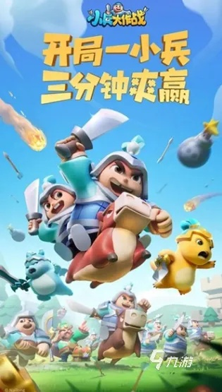 小兵的故事版本,迅速执行设计计划XR_v9.169功能对比