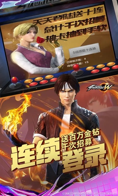 拳皇世界官方下载,灵活性执行计划|进阶版1_v1.890