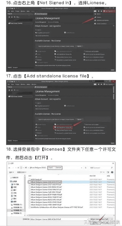 adb tool 官方下载,数据设计支持计划-Advanced_v6.722