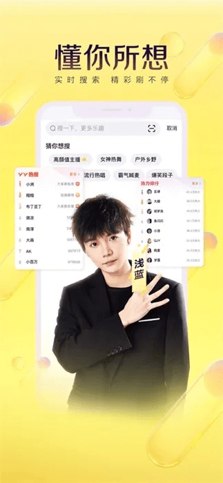 官方歪歪下载,实地策略验证计划_专属版_v5.243