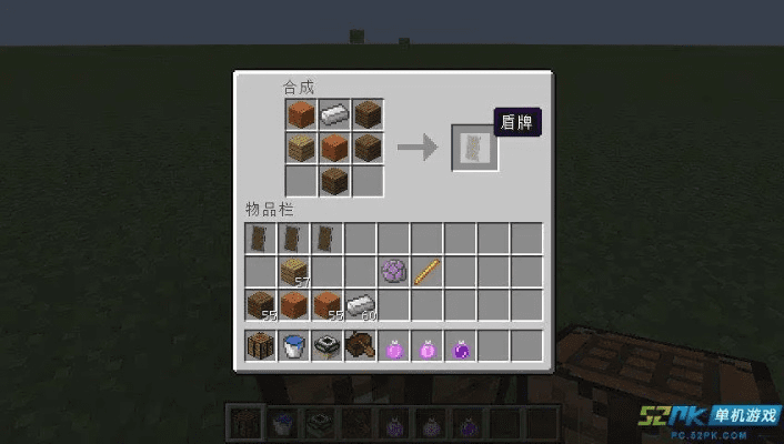 我的世界哪个版本有盾牌,快捷问题解决方案-超值版_v9.950