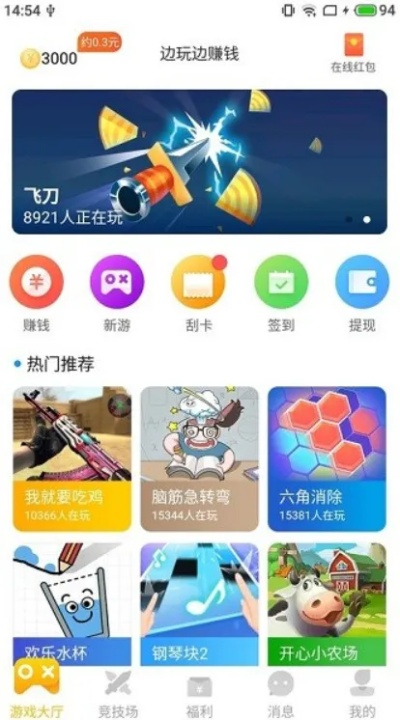 趣味盘点,手机管家新版本游戏版 v8.159,那些奇特的小众软件,问题解析的神奇之旅!