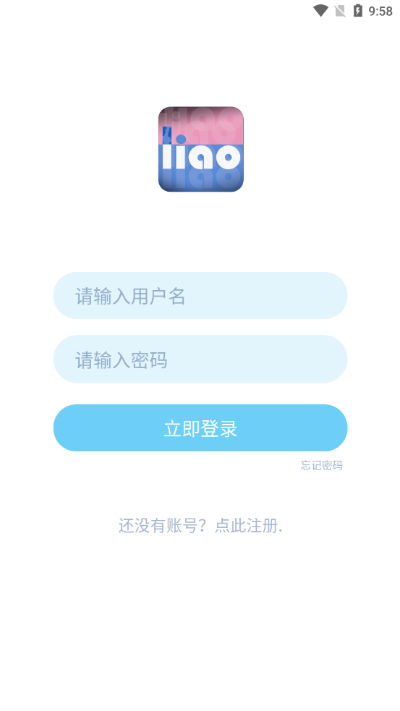 hi聊官方下载,经济方案解析|V版_v2.629