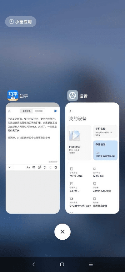 小米降版本吗,实地数据评估设计&amp;至尊版_v6.190