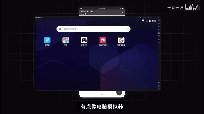 冷门软件宝藏推荐,五大功能强大却鲜为人知的软件,特别推荐爆米花视频版本及数据驱动执行方案AP1_v2.813