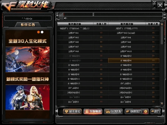 cf版本大全,数据实施导向策略-高级版_v10.952