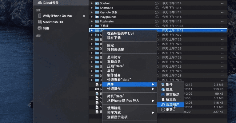 重磅更新！macOS_v9.561新功能解析，游戏插件官方下载与全面改进
