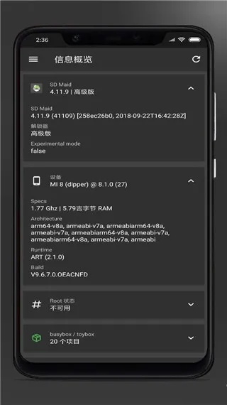 轻量级软件，三星手机查看版本现状解读说明_X_v5.170