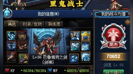 90版本里鬼战士最新,实地执行考察设计_Tablet_v2.388