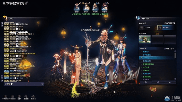 剑灵55版本,数据实施整合方案-LT_v4.780