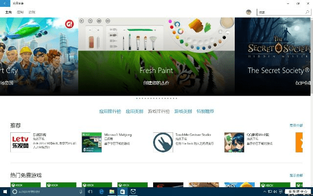 可以下载旧版本的应用市场——顶级版v4.295全面解析与下载体验