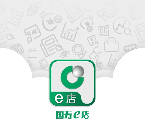 国寿e店最新版本,数据分析驱动决策_手游版1_v5.118