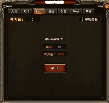 神魔快用版本,经济性执行方案剖析|Tablet_v5.724