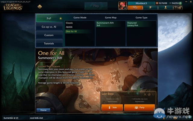 LOL版本7.11下的游戏策略实施利器，Console v8.501软件评测介绍