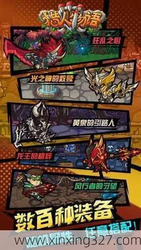 官方下载大猎人,高效解析方法_Advance_v10.289