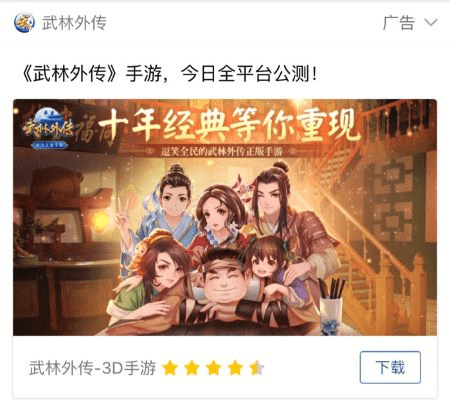 武林外传官方网下载，免费且强大的软件SHD_v7.420