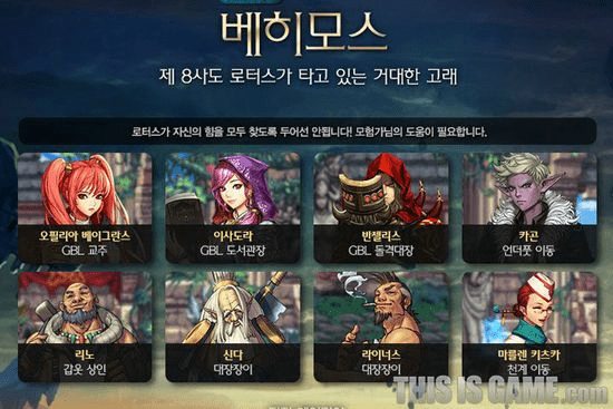 dnf韩服90版本预告,动态解析词汇-D版_v4.266