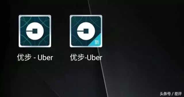 优步最新版本下载，直观简洁，适合所有用户的桌面应用探索