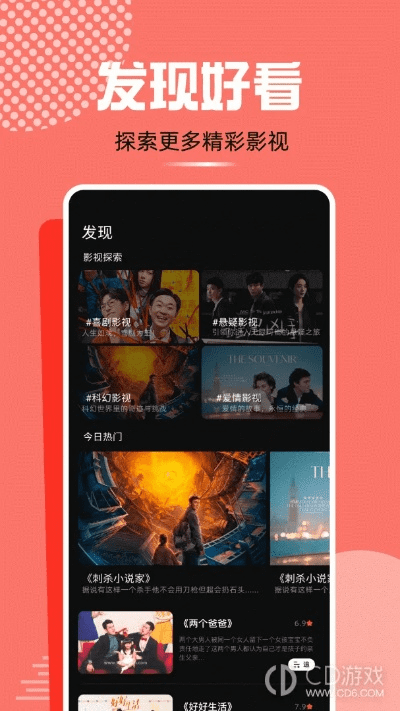 麻花影视下载官方ios,高速响应解决方案 特供款_v2.286