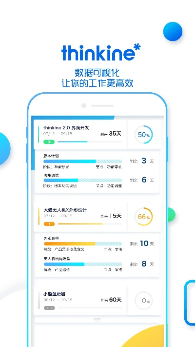 办公软件k3资讯官方下载，灵活解析设计_C版1_v4.279，提升个人与团队效率的核心工具