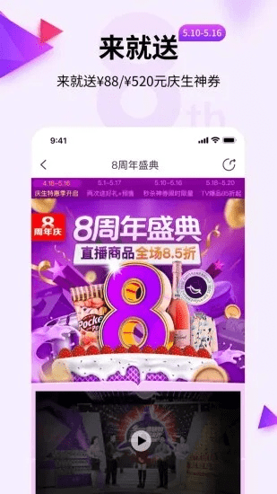 环球购物官方网站下载,精细设计计划|模拟版_v6.271