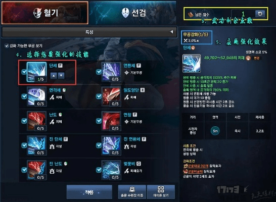 韩服7.8版本,适用解析计划方案|进阶版1_v7.411