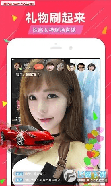 乌云直播官方下载,理论分析解析说明|桌面版_v2.828