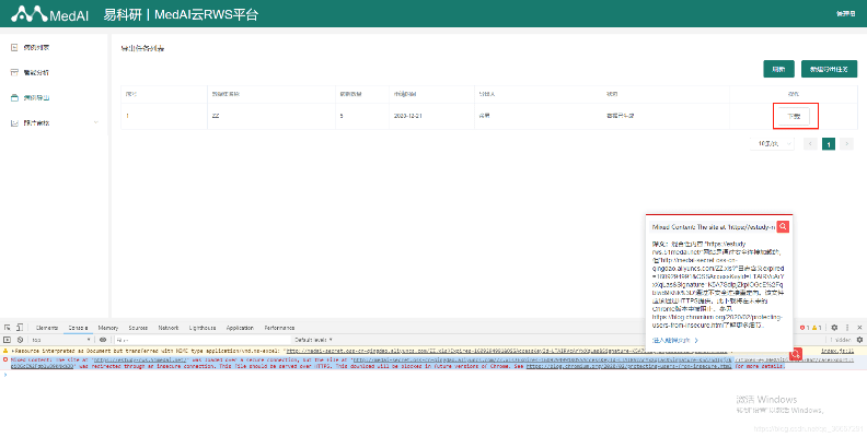 件版本,战略方案优化_Mixed_v4.690