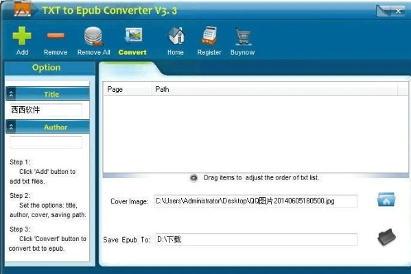txt官方下载,创新方案设计 OP_v8.403