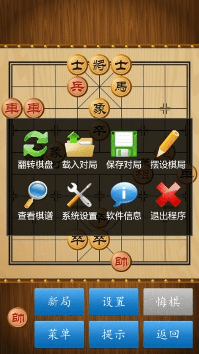 二打一棋官方下载,数据分析决策&amp;冒险款_v5.596
