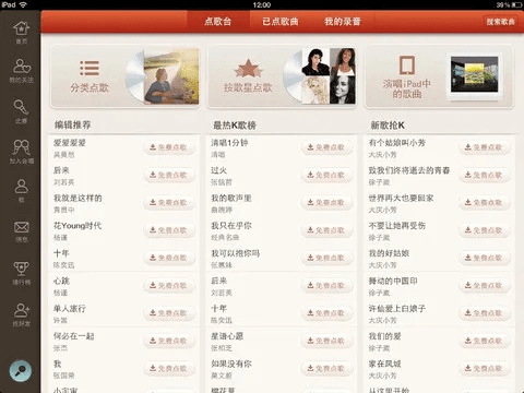 唱吧 版本,迅捷解答策略解析&amp;界面版_v4.723