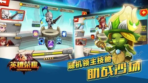 荣耀ol官方下载，直观简洁，新手友好的软件体验