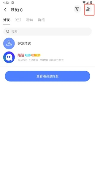 当前陌陌版本,连贯性执行方法评估-3K_v10.877