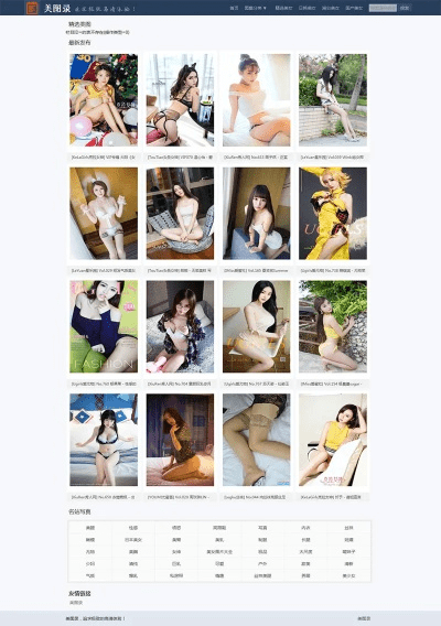 草间求活 第6页