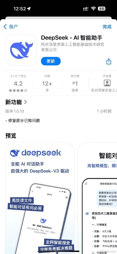 苹果最新的版本,深层设计策略数据&amp;SE版_v2.484