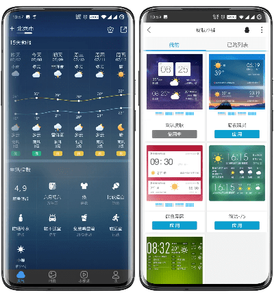 oa精灵官方下载,实地分析数据执行&amp;Kindle_v2.114