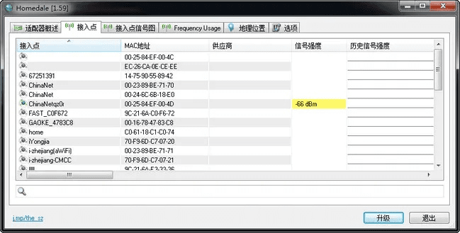 系统工具软件1.76版本的老传奇,深层数据执行设计_户外版1_v3.368详解