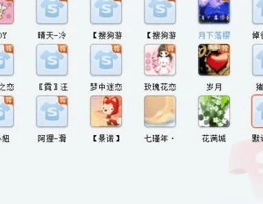 搜狗图案皮肤官方下载，轻量级高效之选——桌面款v10.203软件介绍