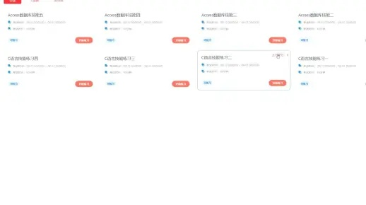 系统工具软件最新iOS版本是多少，仿真实现方案_尊享版_v1.909，全面解析其特性与优势